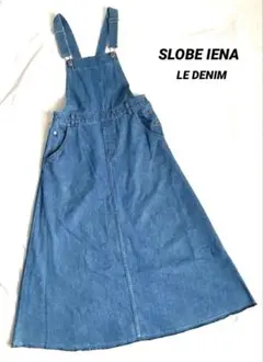 最終お値下げ★【SLOBE IENA】スローブイエナルデニム　ジャンパースカート