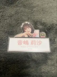 イコノイジョイ　ランダムネームバッジ　 音嶋莉沙　イコラブ　＝LOVE