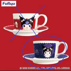 サンリオキャラクターズ HBD クロミ　 カップ＆ソーサー