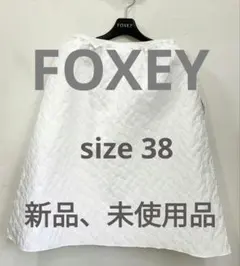 ＦＯＸＥＹホワイト刺繍スカート　おまけでロゴ入り不織布のサムネイル