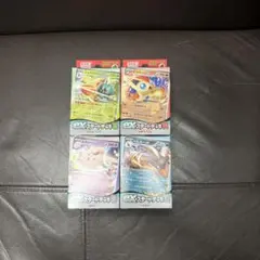 ポケモンカードゲーム exスタートデッキ 4種セットのサムネイル