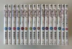 SWAN 白鳥 1〜21巻 全巻 全巻セット 完結 有吉京子 スワン - メルカリ