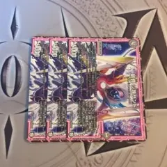 斬罪 シ蔑ザンド シナイガザンド
