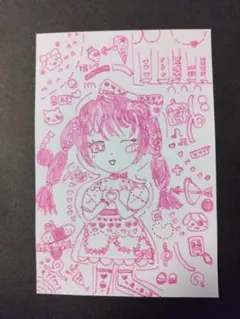 久世橋翠玉様 リクエスト 2点 まとめ商品