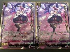 Z/X ゼクス 運命を拓く者∀ミスティカ HSR 2枚セット - メルカリ