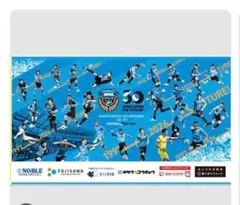 川崎フロンターレ 30周年記念 ビッグタオル