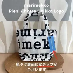 新品marimekko Ahkera ピエニ ウニッコ ロゴトートバッグ