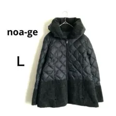【noa-ge】ノアジェ　ボア襟付き　キルティングコート　中綿　異素材　Ｌ