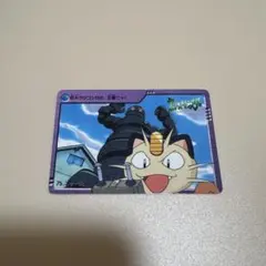 ポケモン ゲットカード スーパーコレクション ニャース - メルカリ