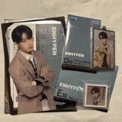 ENHYPENセガラッキーくじ SUNOO D賞、E賞、F賞