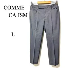 COMME CA ISM コムサイズム　グレー　スラックスパンツ　薄手　L