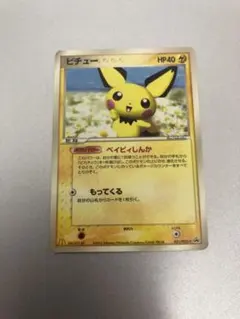 ポケモン eカード 6枚セット ピィ・マリル・ヒトデマンetc - メルカリ