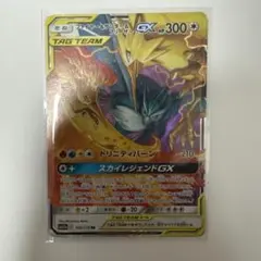 ファイヤー&サンダー&フリーザーGX RR サン&ムーン - メルカリ