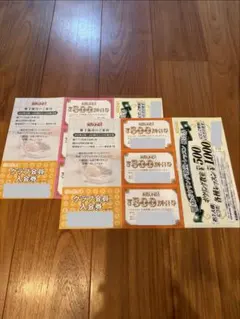 ラウンドワン　株主優待券　3000円　割引券　10月15日 1月15日　①