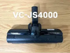 2025年最新】VC-JS4000 ヘッドの人気アイテム - メルカリ