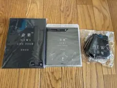 NEWS　ライブツアー　音楽