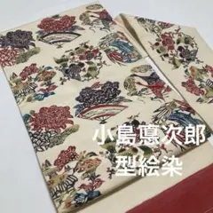 2025年最新】小島 悳次郎の人気アイテム - メルカリ