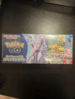 2026年最新】ポケモンGO スペシャルセット 未開封の人気アイテム