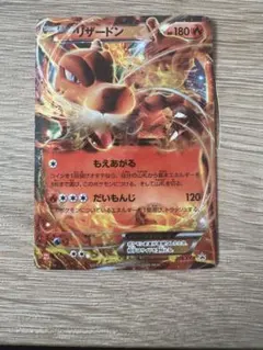 リザードンEX：ユニクロ「ポケモンカードゲームTシャツ」 PROMO XY