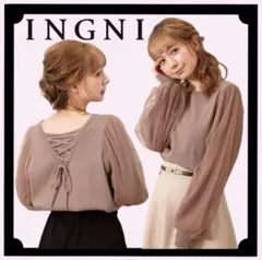 【INGNI】イング　バックレースUP シフォンバルーン袖　ニット　モカピンク