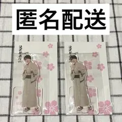 アクスタ　滝沢歌舞伎 ZERO FINAL　深澤辰哉　2体セット