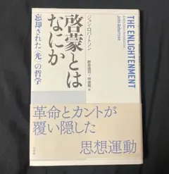 HAMILTON 腕時計本カタログ 2013年 - メルカリ