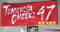 きさのじに様 リクエスト 2点 まとめ商品