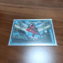 Dの天災・海底研究所