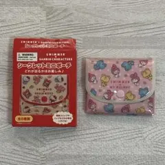 サンリオ×SWIMMER シークレットミニポーチ マイメロディ