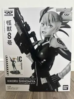 バンプレくじ怪獣8号B賞セット バンプレくじ怪獣8号B賞セット バンプレくじ怪獣8号B賞セット