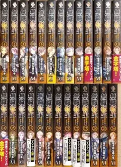 2026年最新】無職転生 全巻 小説の人気アイテム - メルカリ