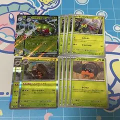 ポケモンカード　メガヤンマex・イワパレス　進化ラインセット