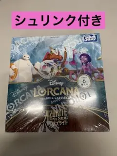 Disney Lorcana 大いなるアズライト ブースターBOXのサムネイル