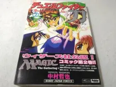 2026年最新】デュエルファイター刃の人気アイテム - メルカリ