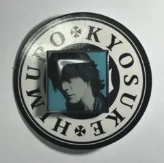 Item thumbnail for item 11982009-8aab-4e73-b954-8b948fc0c5d2