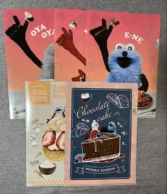 セブンイレブン限定デザイン パペットスンスン クリアファイル全5種セット