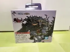 ワンピース フィギュア ラストワン賞 カイドウ メタリックカラー