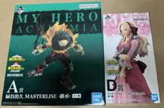 一番くじ ヒロアカ A賞 緑谷出久、D賞 アンナ 他 まとめ売り