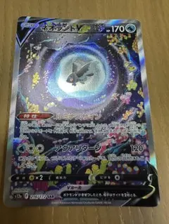 2026年最新】ネオラントv sarの人気アイテム - メルカリ