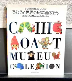 講談社版　世界の美術館　 全13巻セット 2026年最新】Yahoo!オークション -世界の美術館 講談社(本、雑誌)の