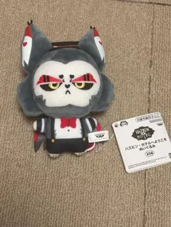 2026年最新】ハズビンホテル ハスク ぬいぐるみの人気アイテム - メルカリ