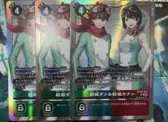デジモンカード 結城ダン＆結城カナン パラレル メルカリ便 - メルカリ