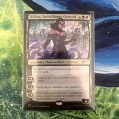 MTG ヴェールのリリアナ 097 英語版 - メルカリ