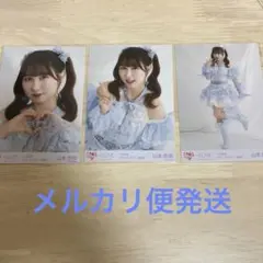 イコラブ 山本杏奈 魔法少女衣装 生写真 コンプセット