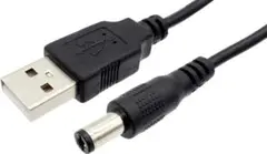 オーディオファン USB (プラグ外径5.5/内径2.1mm) 1m D14