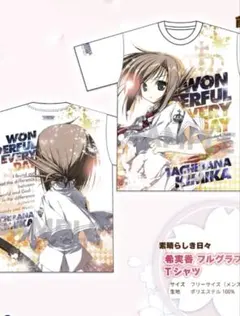 【中国限定】素晴らしき日々 Tシャツ 橘希実香 Lサイズ 橘希実香 フルグラフィックTシャツ C106 - メルカリ