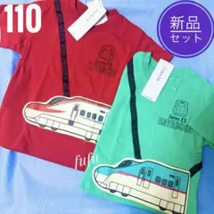 新品　新幹線　半袖Tシャツ　110 男の子　こまち　はやぶさ　プラレール　セット