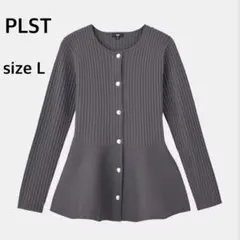 ペプラムカーディガン