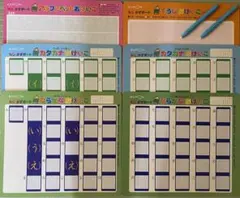 KUMON もじ・かずボード プラス