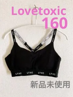 新品 LTXC ナルミヤ ラブトキシック ロゴ 紐ハーフトップ L 160ダンス